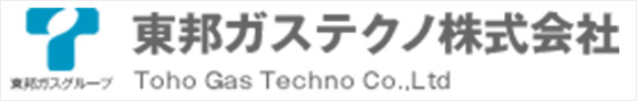 東邦ガステクノ株式会社